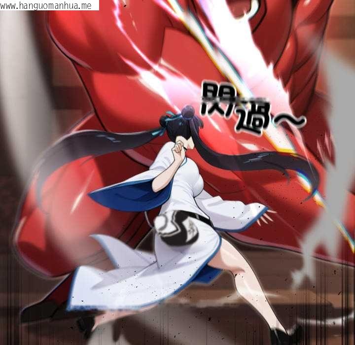 韩国漫画迷雾深处的诱惑/XX地下城韩漫_迷雾深处的诱惑/XX地下城-第17话在线免费阅读-韩国漫画-第19张图片