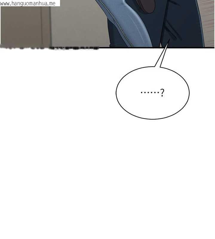 韩国漫画倒追游戏韩漫_倒追游戏-第45话-你们两个在公园做了?在线免费阅读-韩国漫画-第33张图片