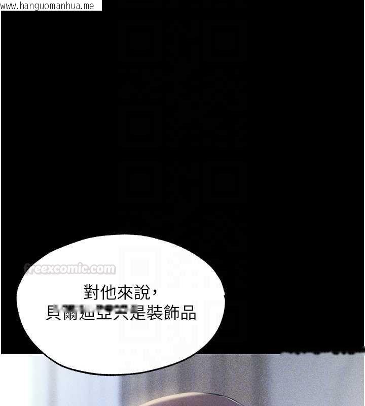 韩国漫画人妻猎人韩漫_人妻猎人-第122话-浪荡子不为人知的过去在线免费阅读-韩国漫画-第112张图片