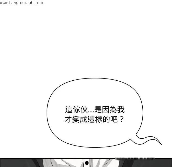 韩国漫画贵妇的专属保镳韩漫_贵妇的专属保镳-第60话在线免费阅读-韩国漫画-第68张图片