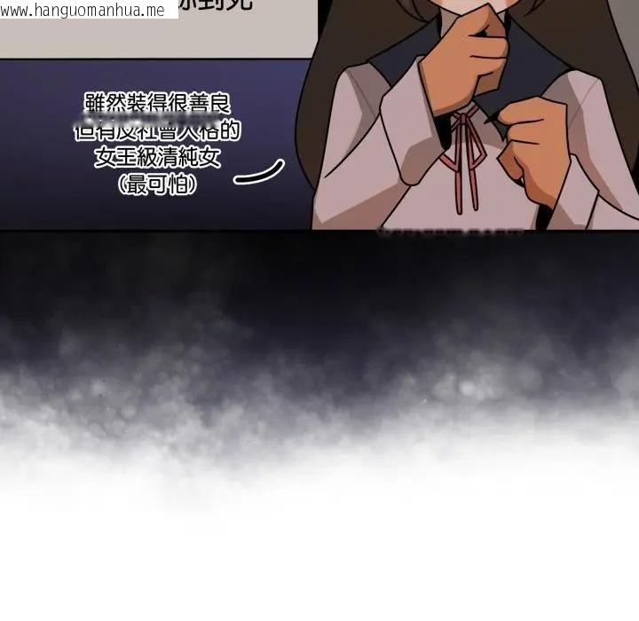 韩国漫画野兽的王国/野兽的乐章韩漫_野兽的王国/野兽的乐章-第18话在线免费阅读-韩国漫画-第150张图片