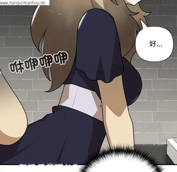 韩国漫画野兽的王国/野兽的乐章韩漫_野兽的王国/野兽的乐章-第18话在线免费阅读-韩国漫画-第146张图片