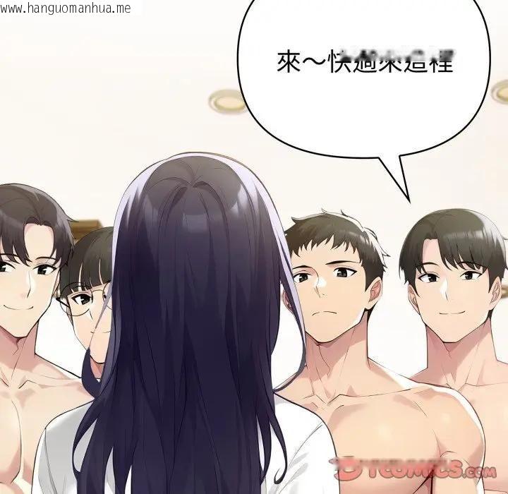 韩国漫画夫妇游戏/夫妇挑战赛韩漫_夫妇游戏/夫妇挑战赛-第72话在线免费阅读-韩国漫画-第45张图片