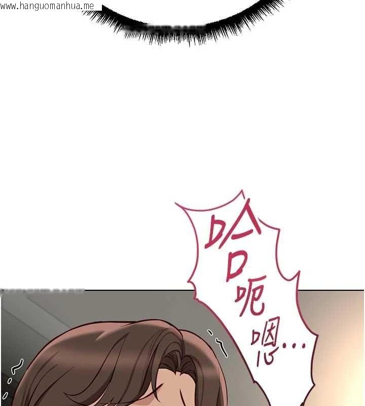 韩国漫画鲁蛇社畜的金手指韩漫_鲁蛇社畜的金手指-第66话-三人行双洞齐开在线免费阅读-韩国漫画-第26张图片