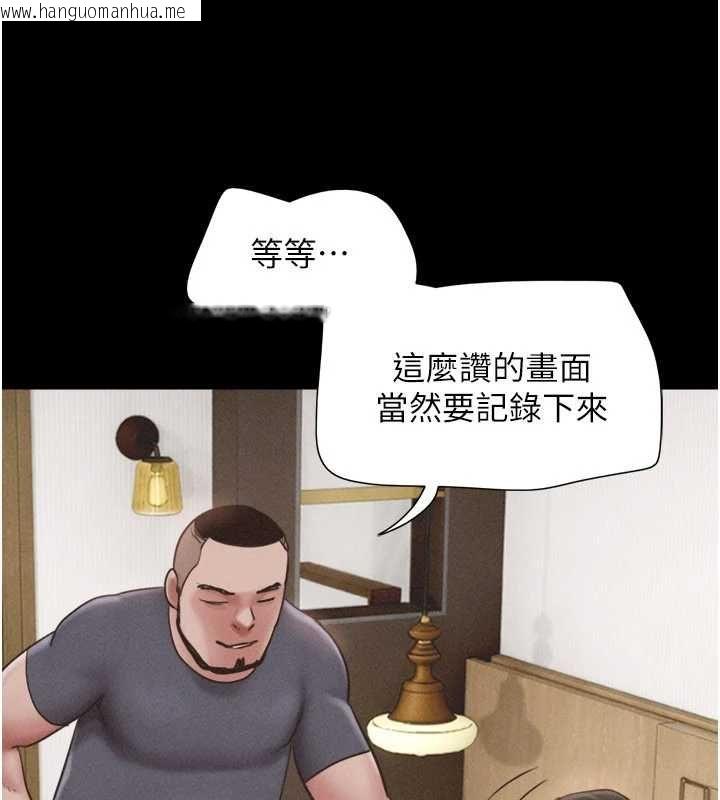 韩国漫画韶恩韩漫_韶恩-第93话-被寻仇的大哥女人在线免费阅读-韩国漫画-第76张图片