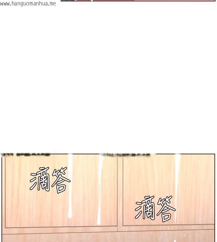 韩国漫画兄妹的秘密授课韩漫_兄妹的秘密授课-第103话-哥哥的最后授课在线免费阅读-韩国漫画-第15张图片