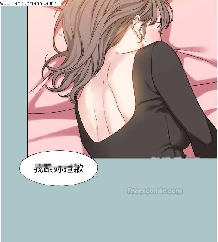 韩国漫画不要恋爱要打砲韩漫_不要恋爱要打砲-第38话-抱歉，我也想拚事业在线免费阅读-韩国漫画-第70张图片