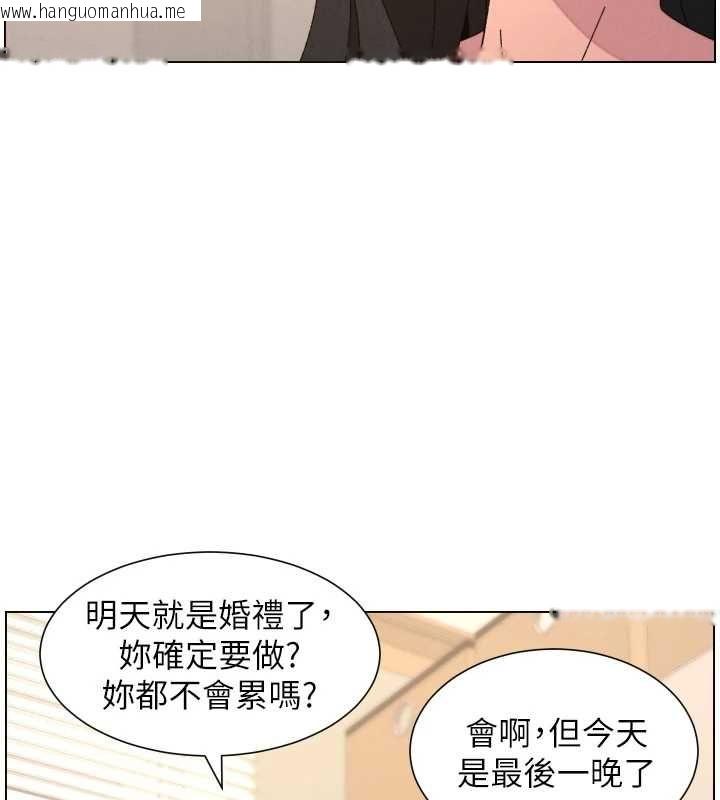 韩国漫画兄妹的秘密授课韩漫_兄妹的秘密授课-第103话-哥哥的最后授课在线免费阅读-韩国漫画-第121张图片