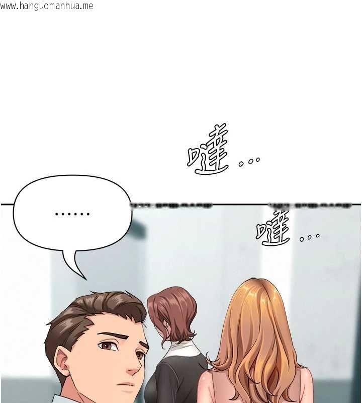 韩国漫画罪爱人妻韩漫_罪爱人妻-第28话-和我朋友暧昧的下属在线免费阅读-韩国漫画-第132张图片