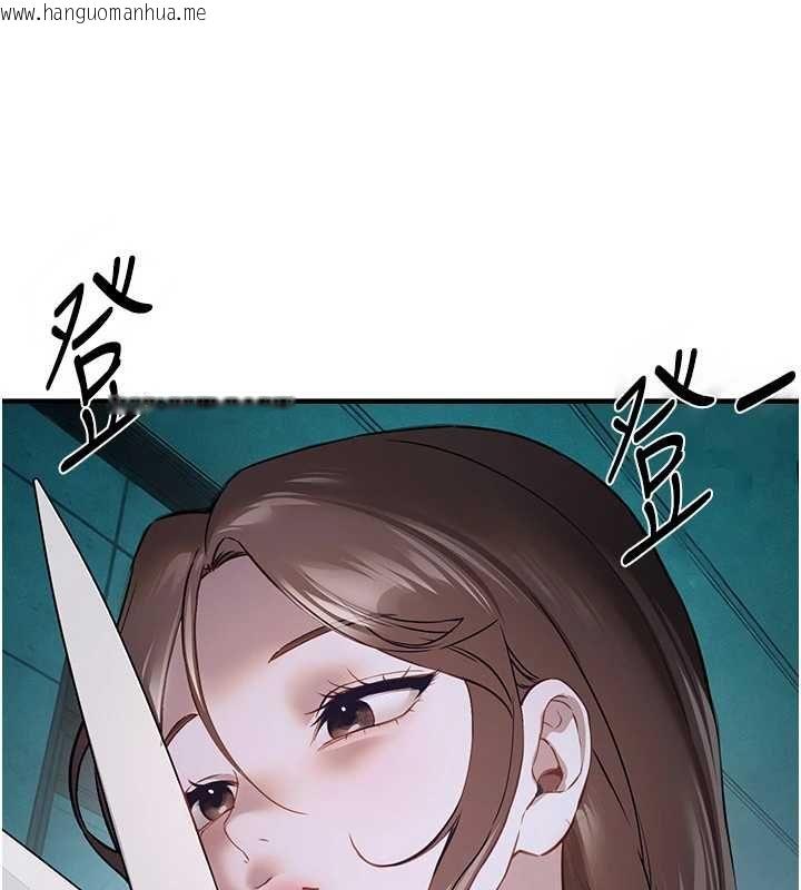 韩国漫画Beautiful-Days韩漫_Beautiful-Days-第76话-韩雪的身体变得更成熟了在线免费阅读-韩国漫画-第103张图片