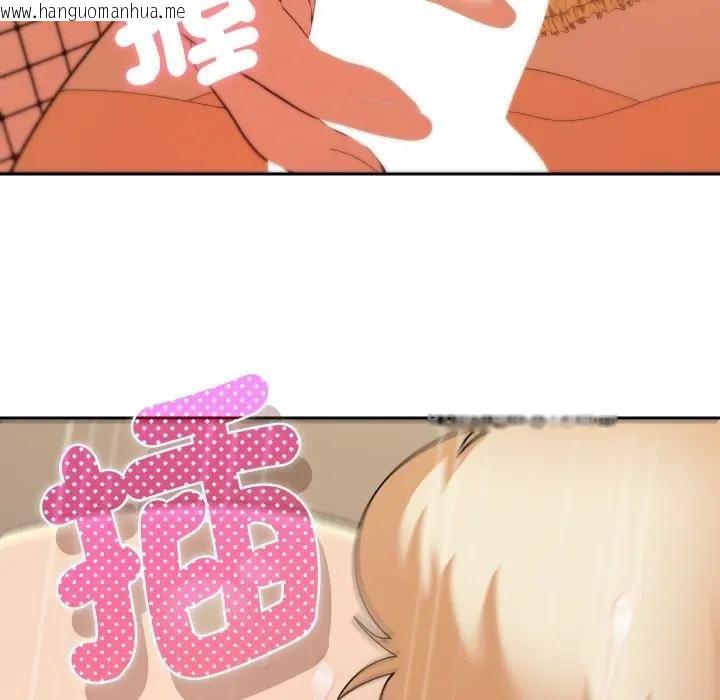 韩国漫画她们教会我的事/全员交往中韩漫_她们教会我的事/全员交往中-第27话在线免费阅读-韩国漫画-第115张图片