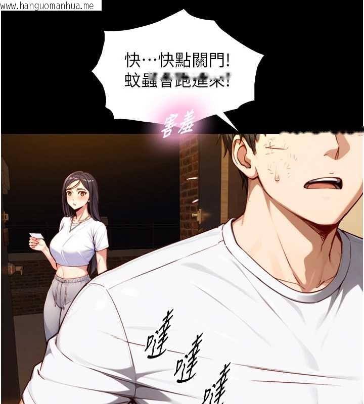 韩国漫画与生巨来韩漫_与生巨来-第19话-充满呻吟的房间在线免费阅读-韩国漫画-第55张图片