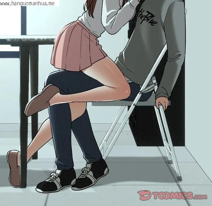 韩国漫画校花的双面生活韩漫_校花的双面生活-第33话在线免费阅读-韩国漫画-第16张图片