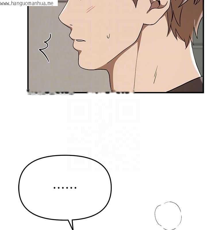 韩国漫画Beautiful-Days韩漫_Beautiful-Days-第76话-韩雪的身体变得更成熟了在线免费阅读-韩国漫画-第151张图片