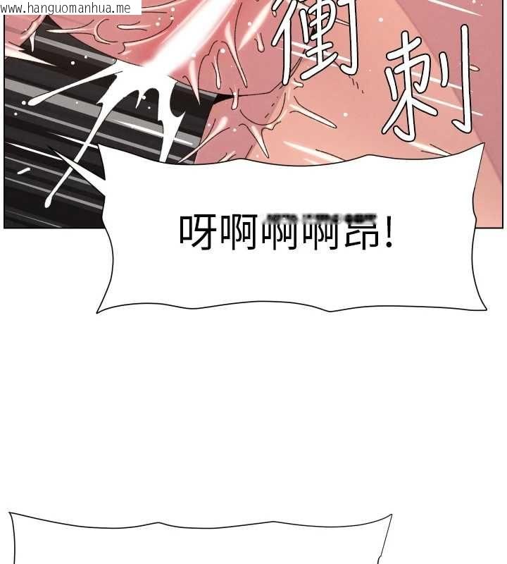 韩国漫画兄妹的秘密授课韩漫_兄妹的秘密授课-第103话-哥哥的最后授课在线免费阅读-韩国漫画-第6张图片