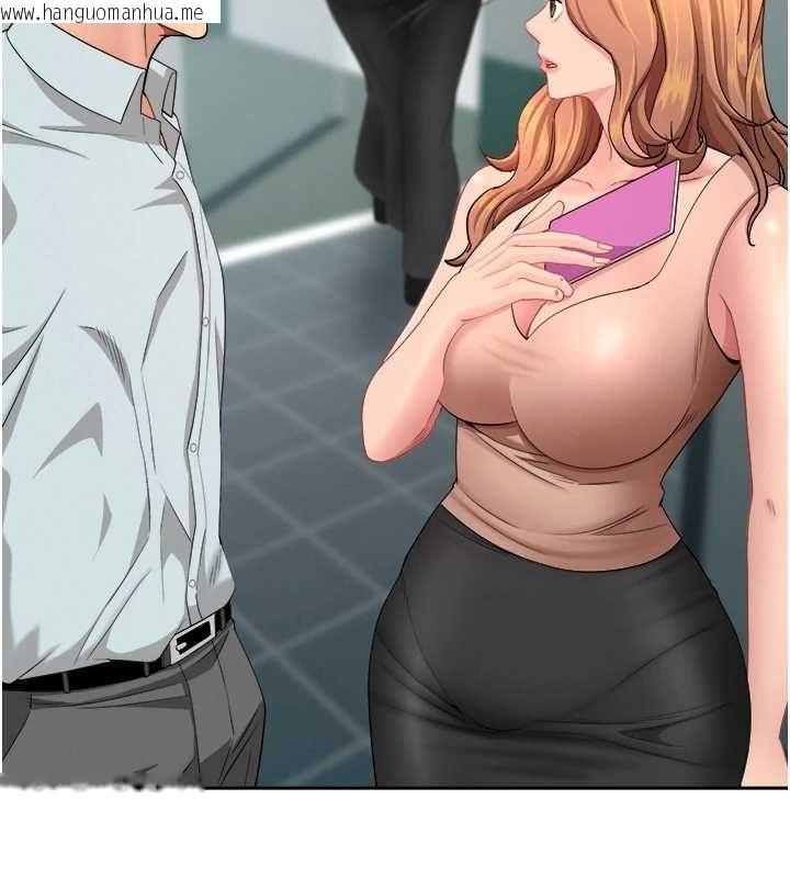 韩国漫画罪爱人妻韩漫_罪爱人妻-第28话-和我朋友暧昧的下属在线免费阅读-韩国漫画-第129张图片