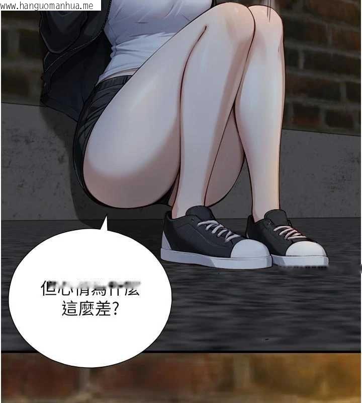 韩国漫画与生巨来韩漫_与生巨来-第19话-充满呻吟的房间在线免费阅读-韩国漫画-第113张图片