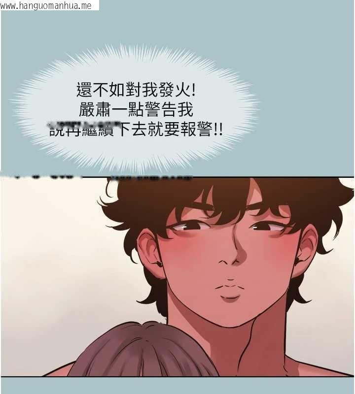 韩国漫画不要恋爱要打砲韩漫_不要恋爱要打砲-第38话-抱歉，我也想拚事业在线免费阅读-韩国漫画-第41张图片