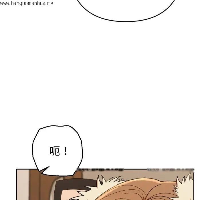 韩国漫画她们教会我的事/全员交往中韩漫_她们教会我的事/全员交往中-第27话在线免费阅读-韩国漫画-第96张图片