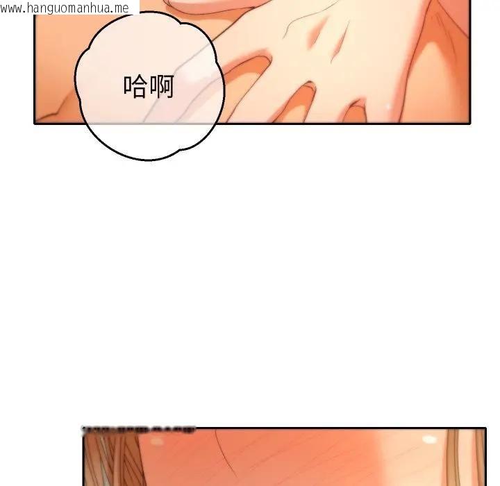 韩国漫画她们教会我的事/全员交往中韩漫_她们教会我的事/全员交往中-第27话在线免费阅读-韩国漫画-第123张图片