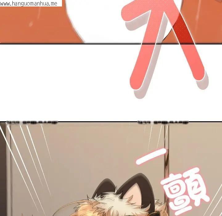 韩国漫画她们教会我的事/全员交往中韩漫_她们教会我的事/全员交往中-第27话在线免费阅读-韩国漫画-第117张图片