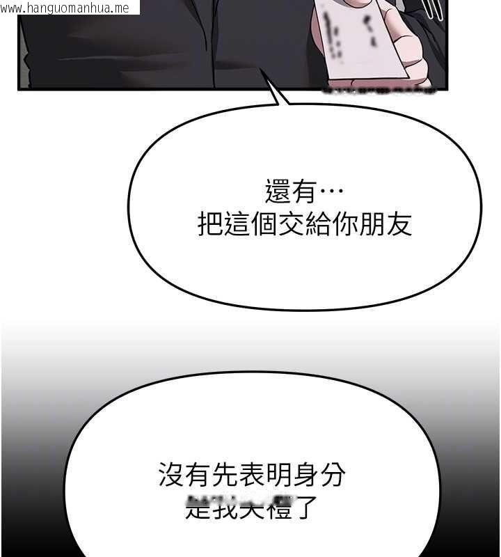 韩国漫画Beautiful-Days韩漫_Beautiful-Days-第76话-韩雪的身体变得更成熟了在线免费阅读-韩国漫画-第72张图片