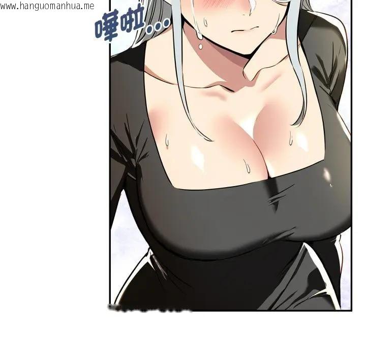 韩国漫画美魔女都爱我韩漫_美魔女都爱我-第24话在线免费阅读-韩国漫画-第48张图片