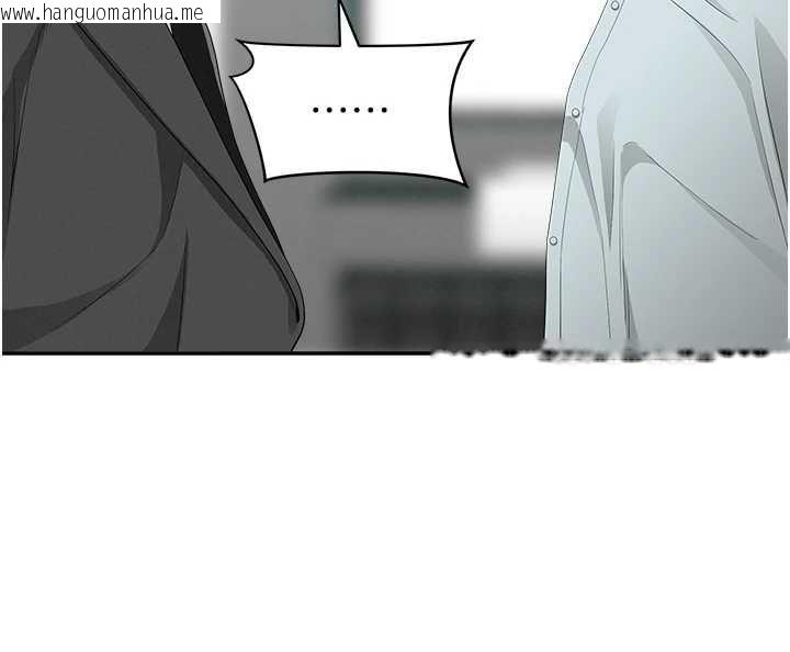 韩国漫画罪爱人妻韩漫_罪爱人妻-第28话-和我朋友暧昧的下属在线免费阅读-韩国漫画-第111张图片