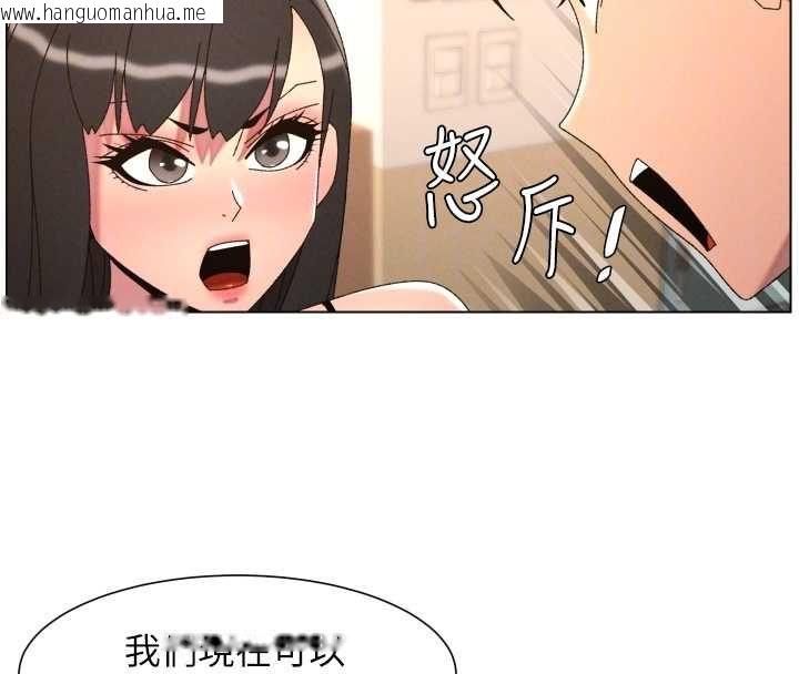 韩国漫画兄妹的秘密授课韩漫_兄妹的秘密授课-第103话-哥哥的最后授课在线免费阅读-韩国漫画-第111张图片
