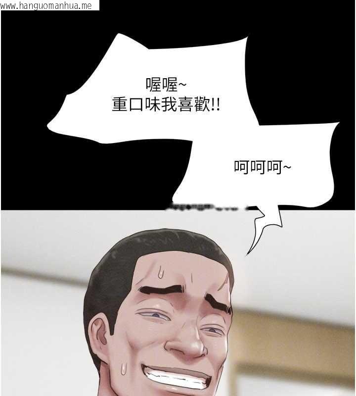 韩国漫画韶恩韩漫_韶恩-第93话-被寻仇的大哥女人在线免费阅读-韩国漫画-第135张图片