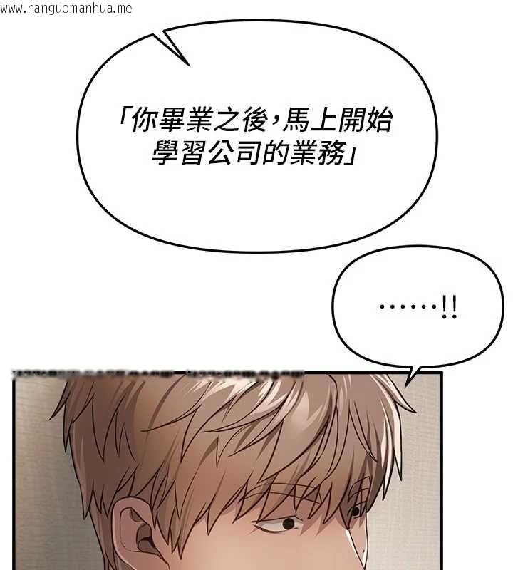 韩国漫画Beautiful-Days韩漫_Beautiful-Days-第76话-韩雪的身体变得更成熟了在线免费阅读-韩国漫画-第44张图片