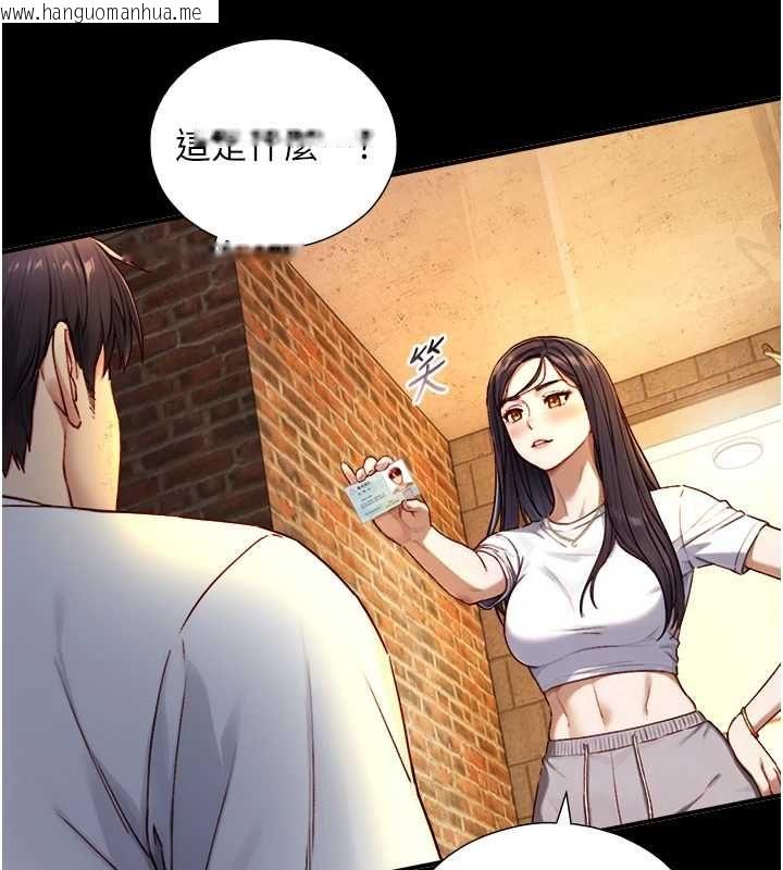 韩国漫画与生巨来韩漫_与生巨来-第19话-充满呻吟的房间在线免费阅读-韩国漫画-第22张图片