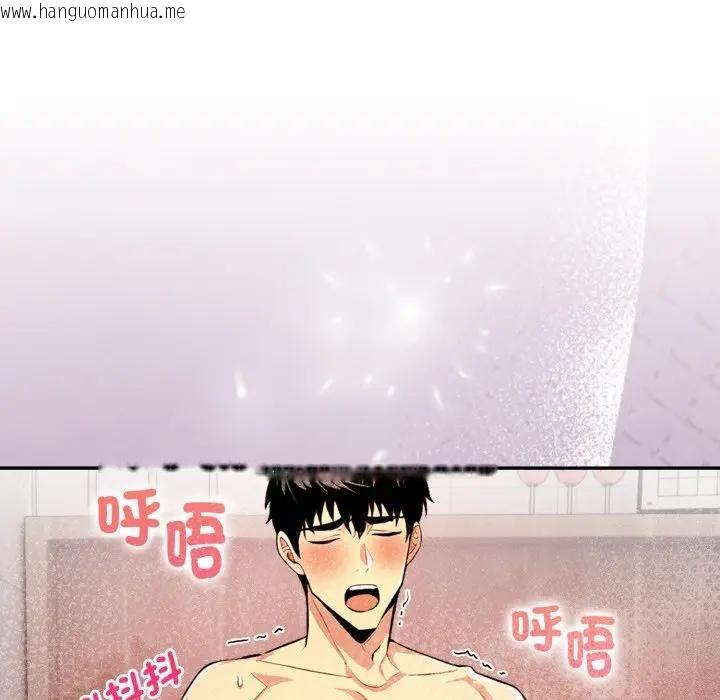 韩国漫画美魔女都爱我韩漫_美魔女都爱我-第24话在线免费阅读-韩国漫画-第68张图片