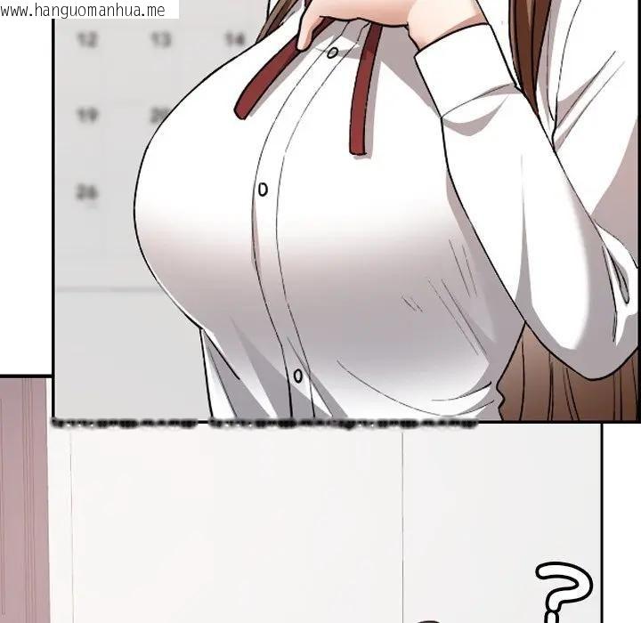 韩国漫画校花的双面生活韩漫_校花的双面生活-第33话在线免费阅读-韩国漫画-第90张图片