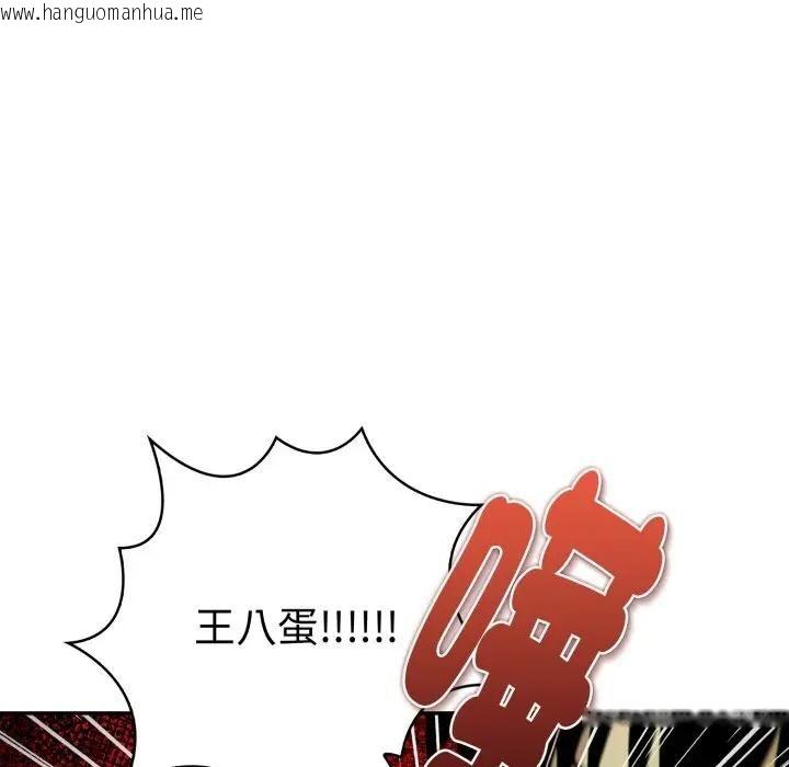 韩国漫画美魔女都爱我韩漫_美魔女都爱我-第24话在线免费阅读-韩国漫画-第16张图片