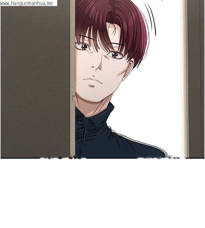 韩国漫画倒追游戏韩漫_倒追游戏-第45话-你们两个在公园做了?在线免费阅读-韩国漫画-第37张图片