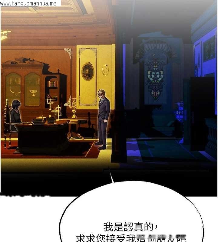 韩国漫画人妻猎人韩漫_人妻猎人-第122话-浪荡子不为人知的过去在线免费阅读-韩国漫画-第139张图片