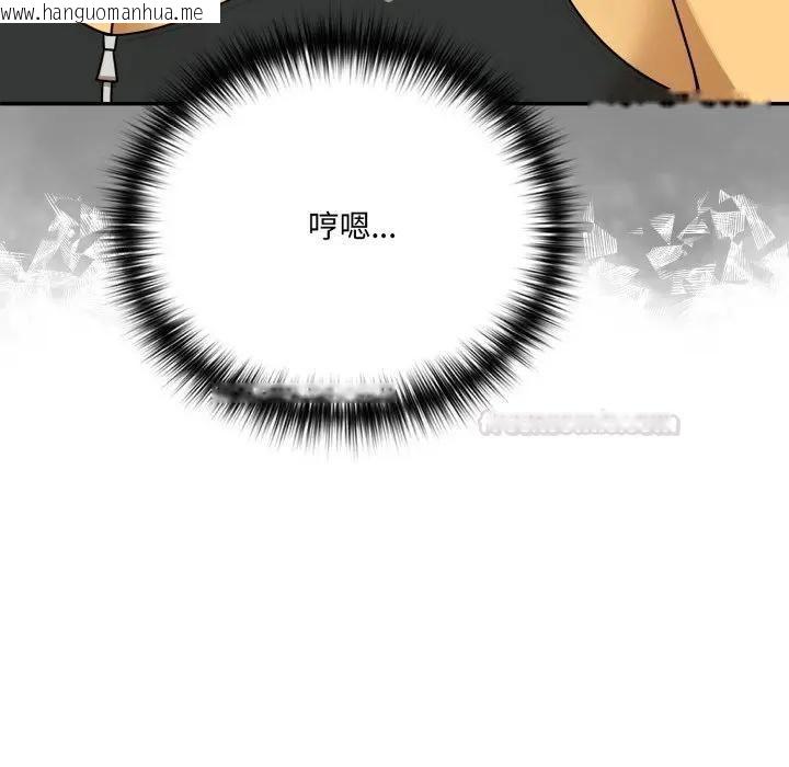 韩国漫画野兽的王国/野兽的乐章韩漫_野兽的王国/野兽的乐章-第18话在线免费阅读-韩国漫画-第112张图片