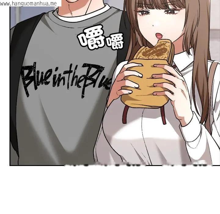 韩国漫画校花的双面生活韩漫_校花的双面生活-第33话在线免费阅读-韩国漫画-第10张图片