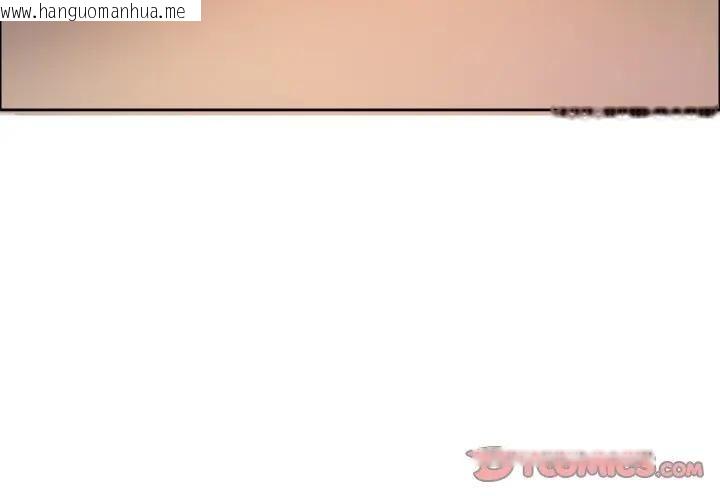 韩国漫画最强男人/天降奇迹韩漫_最强男人/天降奇迹-第68话在线免费阅读-韩国漫画-第3张图片