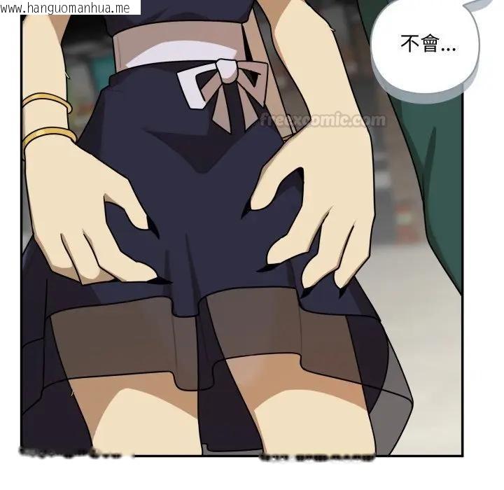 韩国漫画野兽的王国/野兽的乐章韩漫_野兽的王国/野兽的乐章-第18话在线免费阅读-韩国漫画-第182张图片