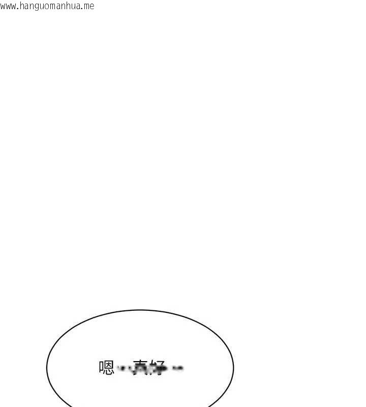 韩国漫画倒追游戏韩漫_倒追游戏-第45话-你们两个在公园做了?在线免费阅读-韩国漫画-第15张图片