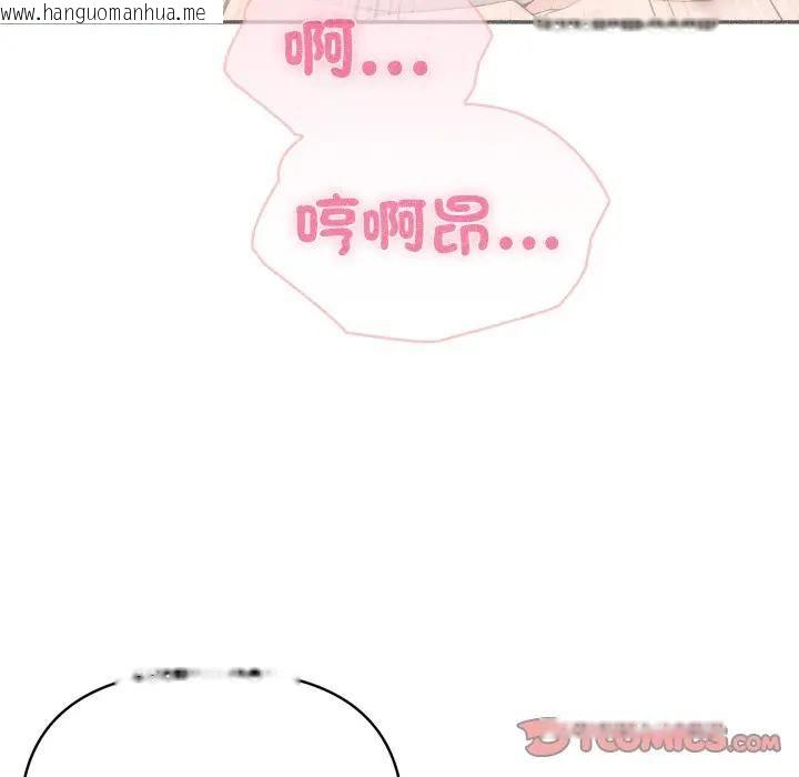 韩国漫画夫妇游戏/夫妇挑战赛韩漫_夫妇游戏/夫妇挑战赛-第72话在线免费阅读-韩国漫画-第111张图片