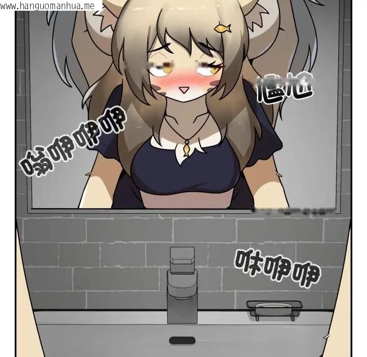 韩国漫画野兽的王国/野兽的乐章韩漫_野兽的王国/野兽的乐章-第18话在线免费阅读-韩国漫画-第123张图片