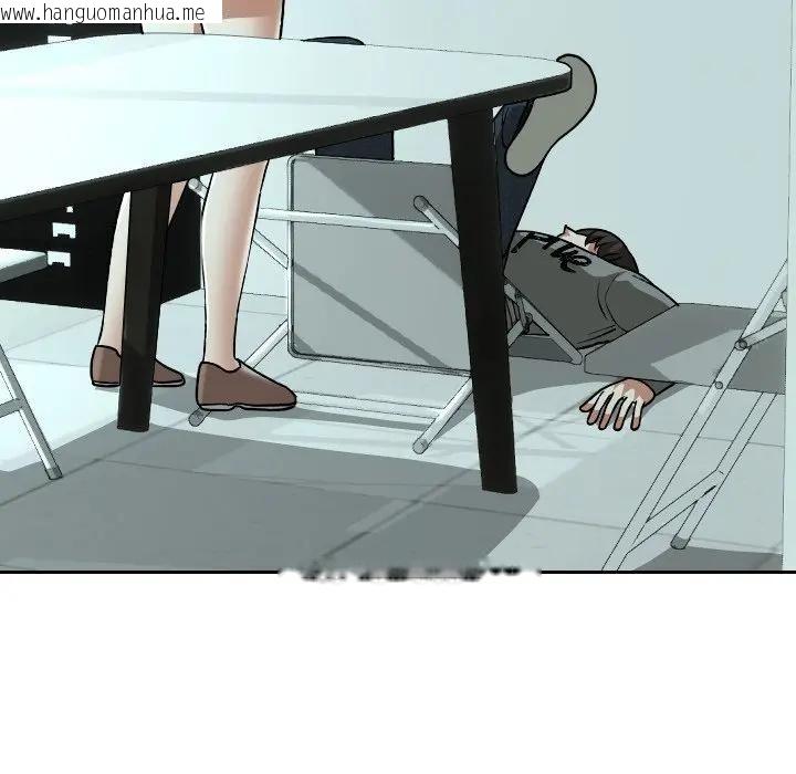 韩国漫画校花的双面生活韩漫_校花的双面生活-第33话在线免费阅读-韩国漫画-第45张图片