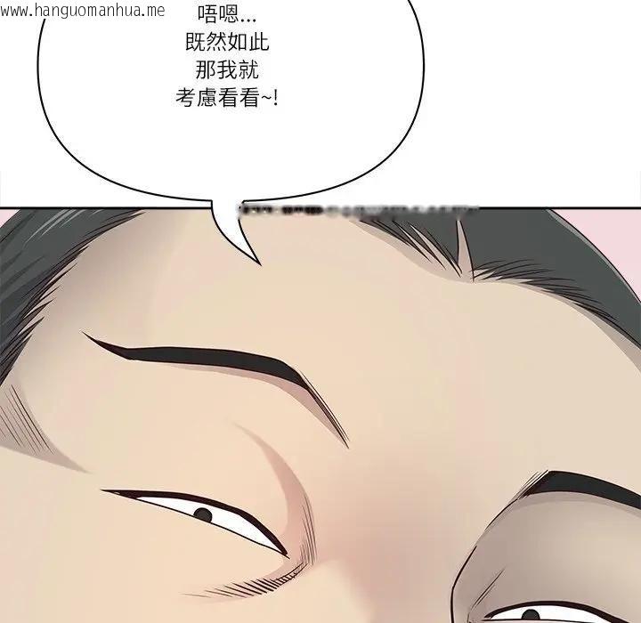 韩国漫画最强男人/天降奇迹韩漫_最强男人/天降奇迹-第68话在线免费阅读-韩国漫画-第96张图片
