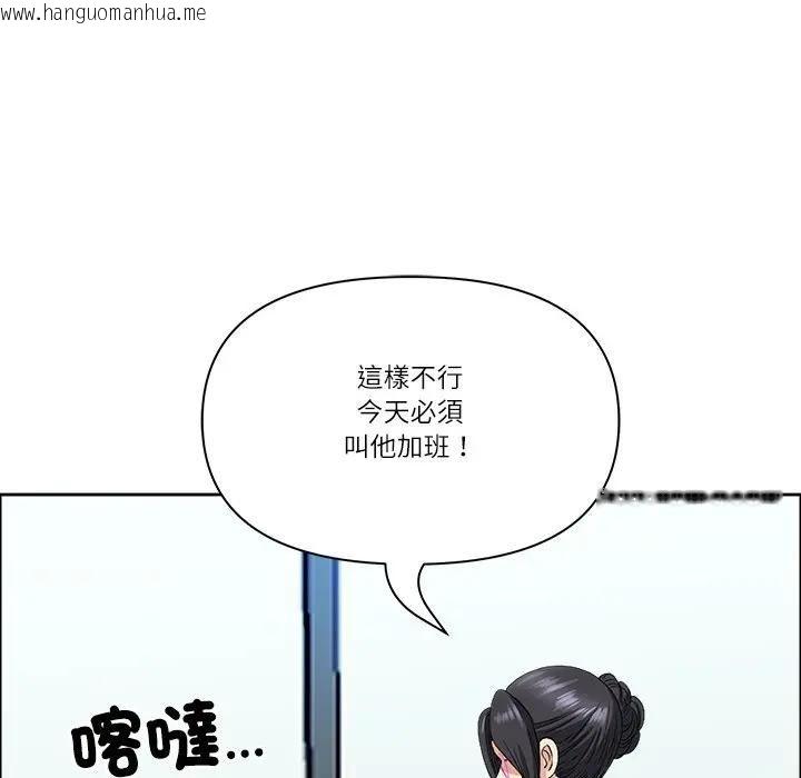 韩国漫画最强男人/天降奇迹韩漫_最强男人/天降奇迹-第69话在线免费阅读-韩国漫画-第94张图片