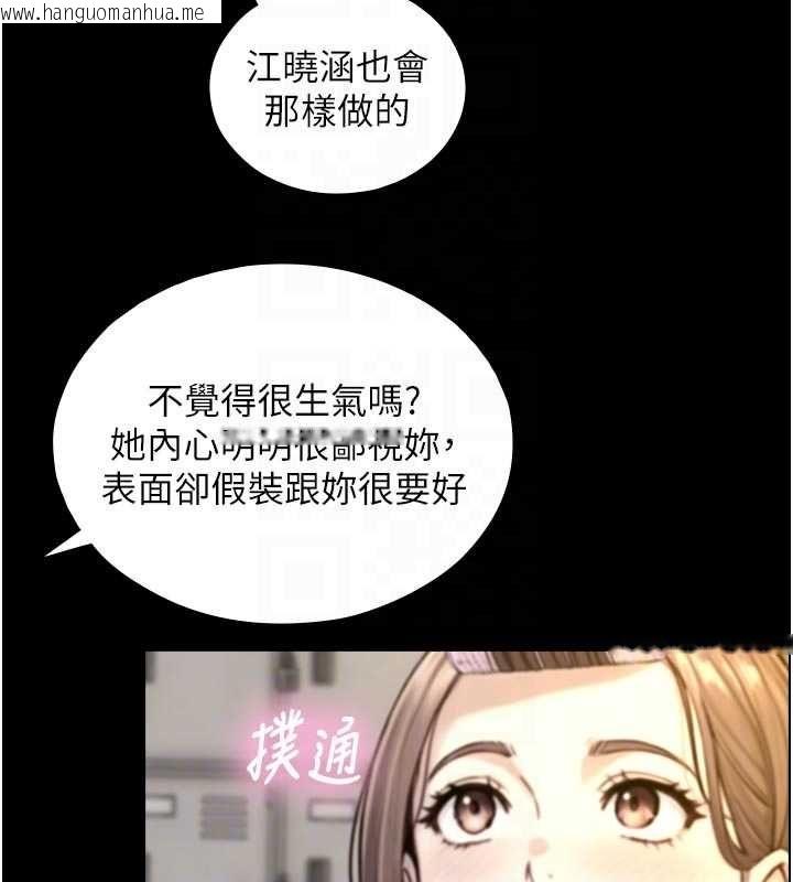 韩国漫画与生巨来韩漫_与生巨来-第19话-充满呻吟的房间在线免费阅读-韩国漫画-第101张图片