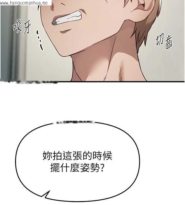 韩国漫画Beautiful-Days韩漫_Beautiful-Days-第76话-韩雪的身体变得更成熟了在线免费阅读-韩国漫画-第137张图片