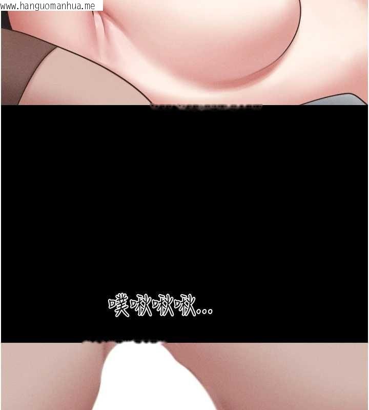 韩国漫画韶恩韩漫_韶恩-第93话-被寻仇的大哥女人在线免费阅读-韩国漫画-第60张图片